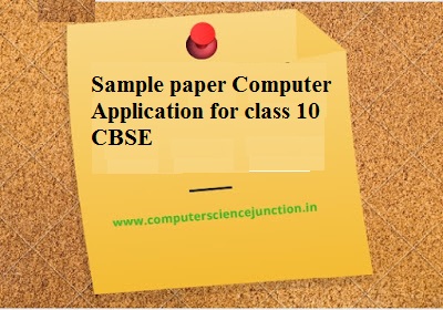 sample questions paper for class 10 cbse computer application